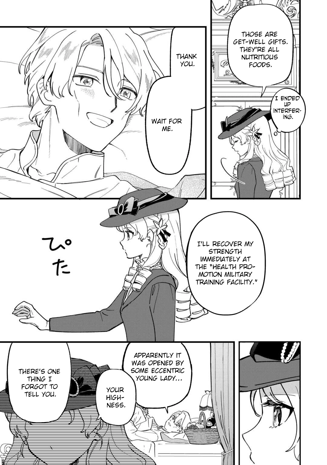 An Okama Reincarnated as a Villainess, and Everything’s Just Fine Chapter 6 Page 27